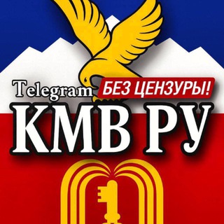 Telegram Tips