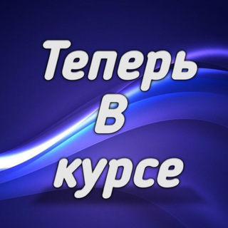 Telegram Tips