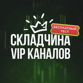Telegram Tips