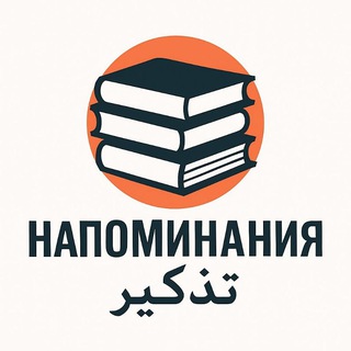 ХАДИСЫ И АЯТЫ ﷽