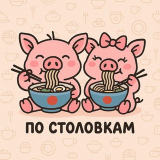 Telegram Tips