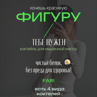 Telegram Tips