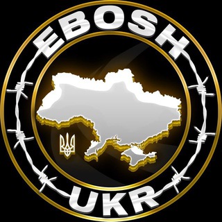 EBOSH UKR