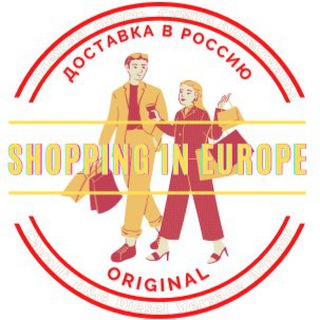 ОДЕЖДА ИЗ ЕВРОПЫ (ОРИГИНАЛ)
