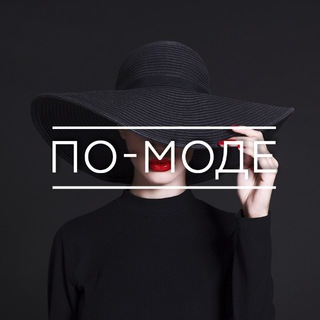 СТИЛЬ | МОДА | ОДЕЖДА | СЕЗОНЫ