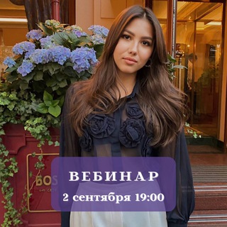 Telegram Tips