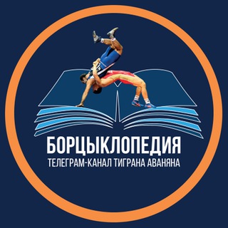 Telegram Tips