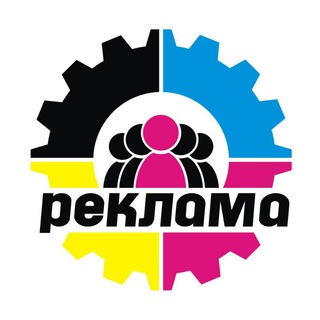 РЕКЛАМАУЗ