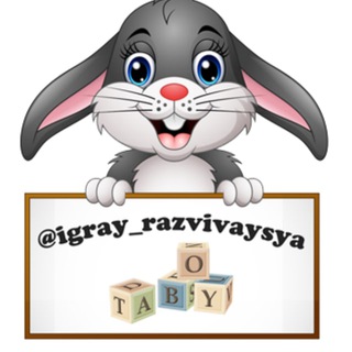 БЕСПЛАТНЫЕ РАССЫЛКИ  РАЗВИВАШКИ