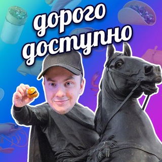 Telegram Tips