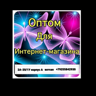 Telegram Tips