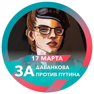 Telegram Tips