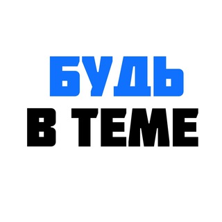 Telegram Tips