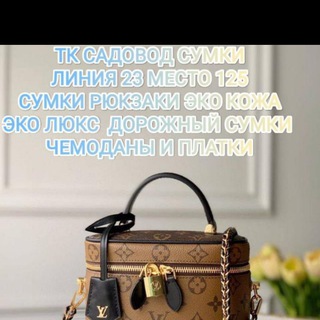 SUMKI.OPTOM_23_125