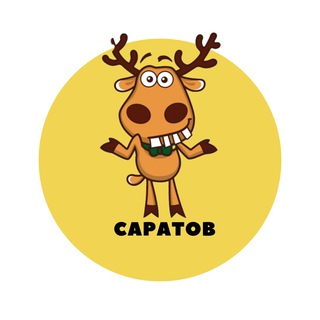 САРАТОВ | СОБЫТИЯ | ПОДСЛУШАНО