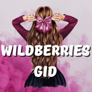 WB_GID_OBZOR