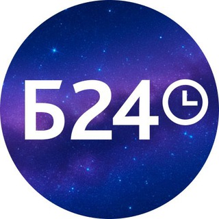 БИТРИКС24 КАЗАХСТАН