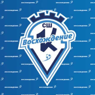 ФК «КИРОВЕЦ-ВОСХОЖДЕНИЕ»