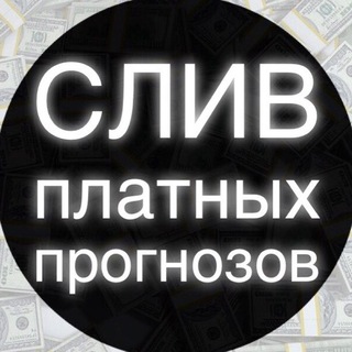 Telegram Tips