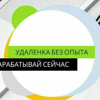 Telegram Tips