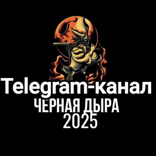 Telegram Tips
