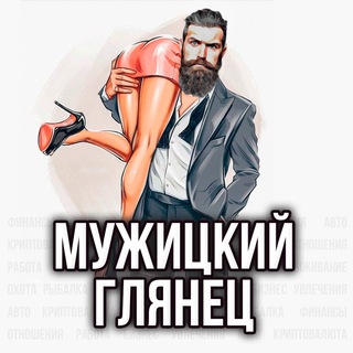Telegram Tips