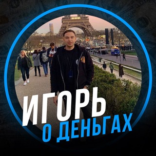 Telegram Tips