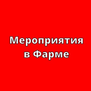Telegram Tips