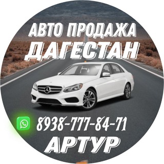 Telegram Tips