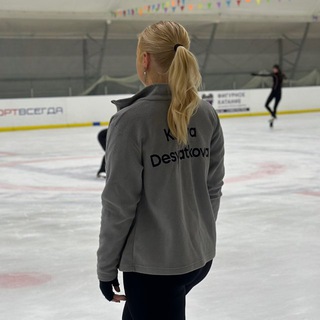 KATELYN SKATES