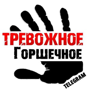 Telegram Tips