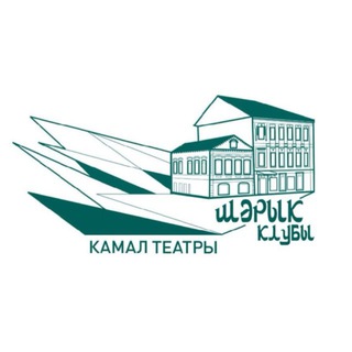КЛУБ ШАРЫК