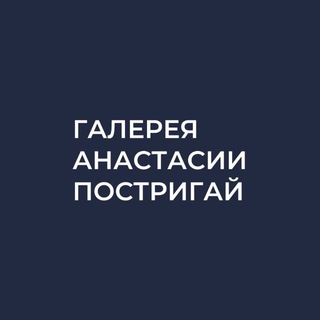 POSTRIGAY GALLERY