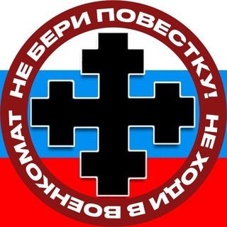 Telegram Tips