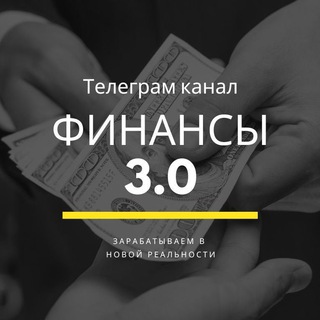 Telegram Tips