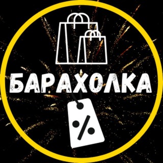 БАРАХОЛКА | МИТИНО • ТУШИНО • СЗАО