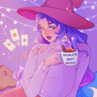 ТВОЯ ПОДРУЖКА ТАРОЛОГ LILY TAROT