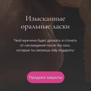 Telegram Tips