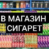 ЗАВТРА ИЮЛЬ