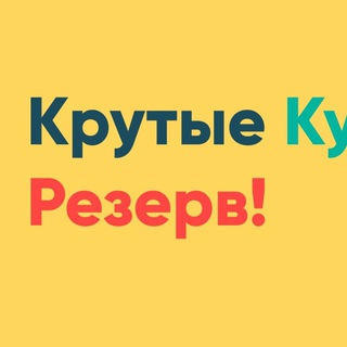 Telegram Tips