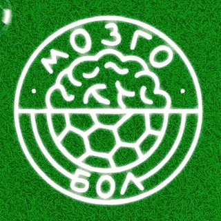 МОЗГОБОЛ