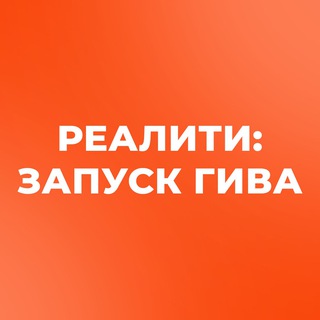 СВЯЗКИ 2024 (15.12 - 17.12)