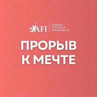 Telegram Tips
