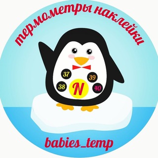 Telegram Tips