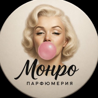 MONROE_PARFUMERY_39