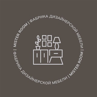 MR.ROOM ДИЗАЙНЕРСКАЯ МЕБЕЛЬ