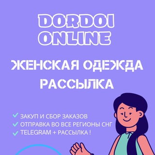 Telegram Tips