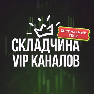 Telegram Tips