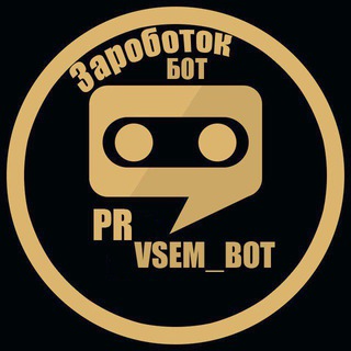 PRVSEM ПРОСМОТРЫ
