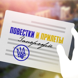 Telegram Tips